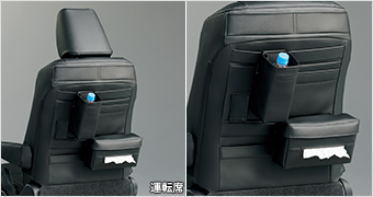 Seat cover